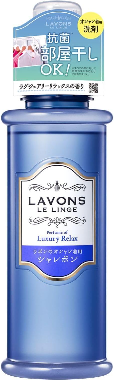 LABON Charebon Luxury Relax, Stylish Detergent, Amber Woody 16.9 fl oz (500 ml)