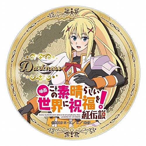 映画 この素晴らしい世界に祝福を 紅伝説 カザリー ダクネス