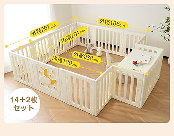 Amazon.co.jp: Chic ZONEベビーサークル プレイサークル ベビー