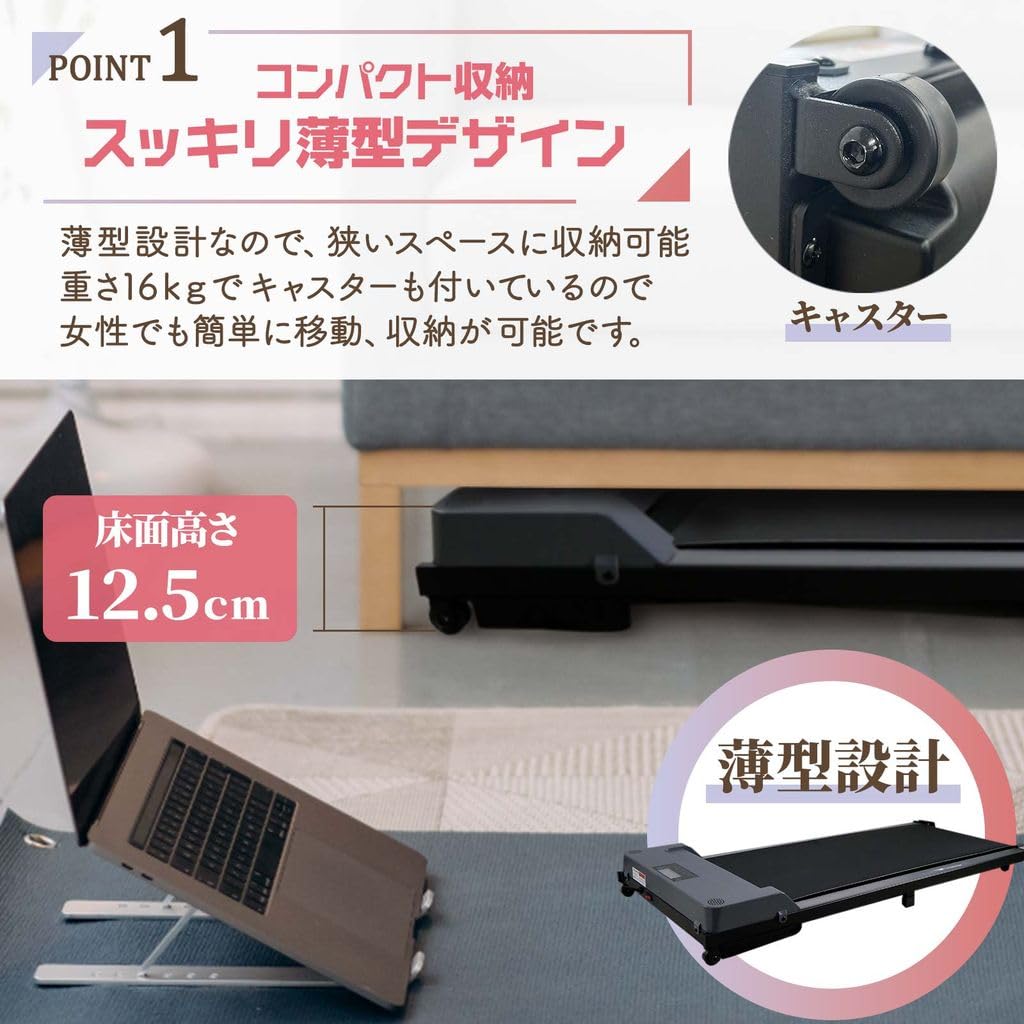 Amazon | 【薄型 組み立て不要】 ランニングマシン ルームランナー
