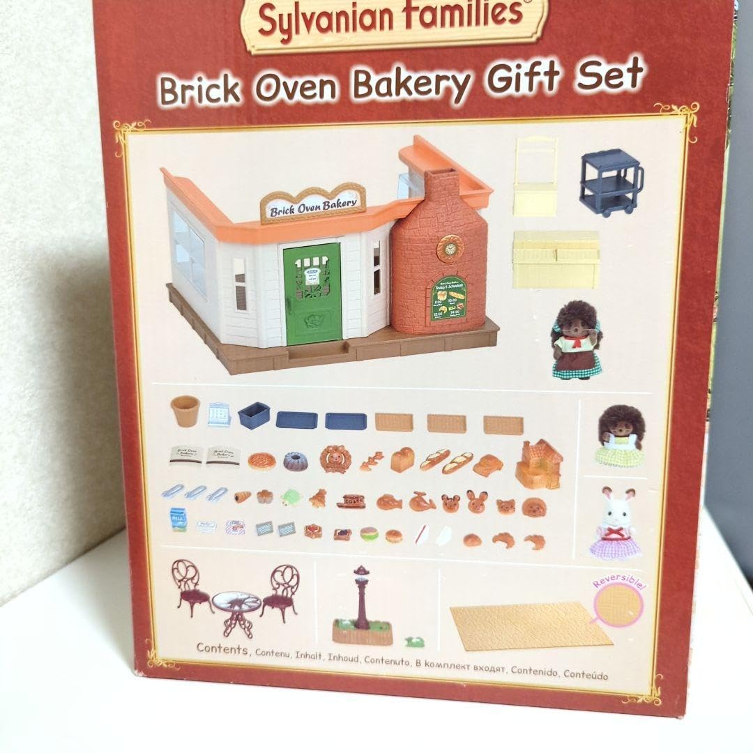 Amazon.co.jp: 未開封 森の焼きたてパン屋さんギフトセット シルバニア