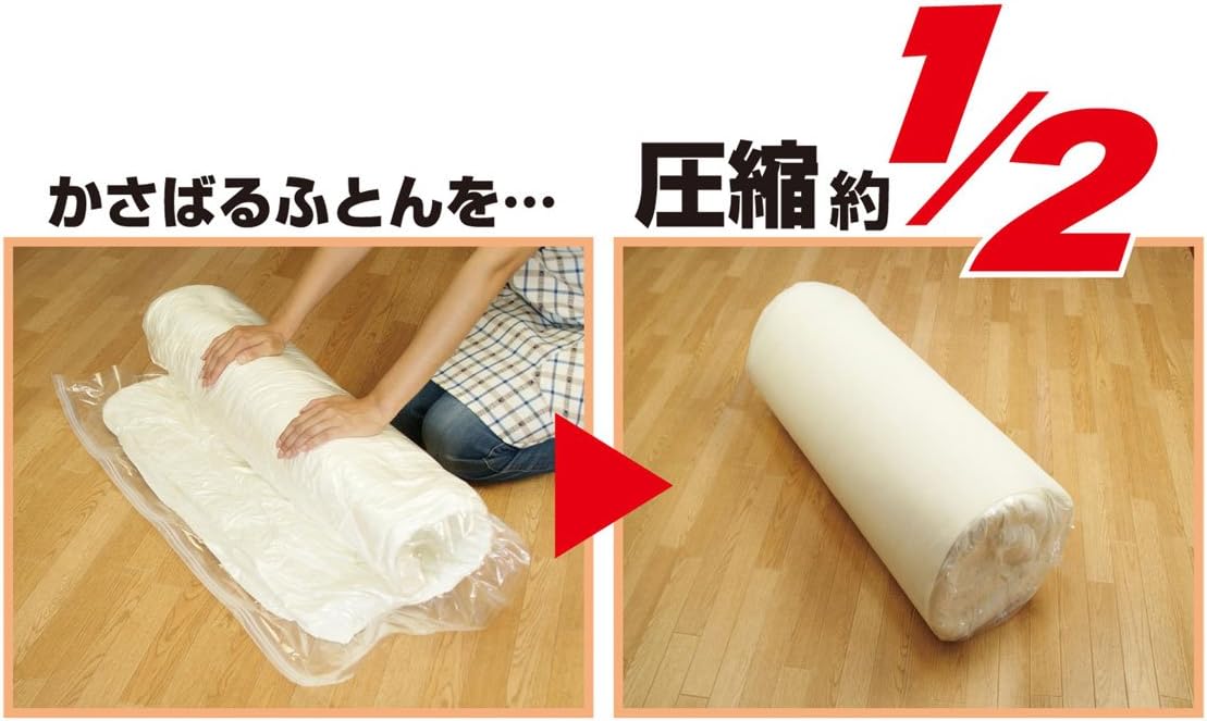 Amazon Co Jp オリエント 羽毛ふとん圧縮袋 いたわり収納 まるめるタイプ 1 92cm ホーム キッチン