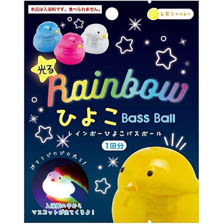 Amazon 2個セット 光る レインボー バスボール 入浴剤 ヒヨコ レモンの香り サンタン 粉末入浴剤 バスソルト 通販
