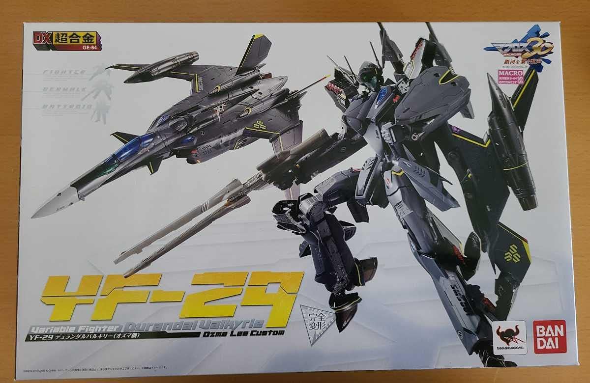 サイズ交換対象外 DX超合金 YF-29デュランダルバルキリー (オズマ機