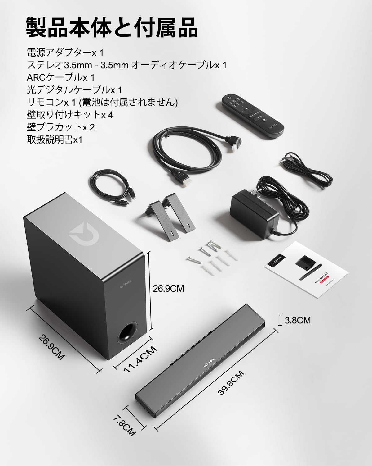 ULTIMEA サウンドバー テレビ用 Amazon.co.jp: ULTIMEA サウンドバー テレビ用 2.1ch Soundbar テレビ