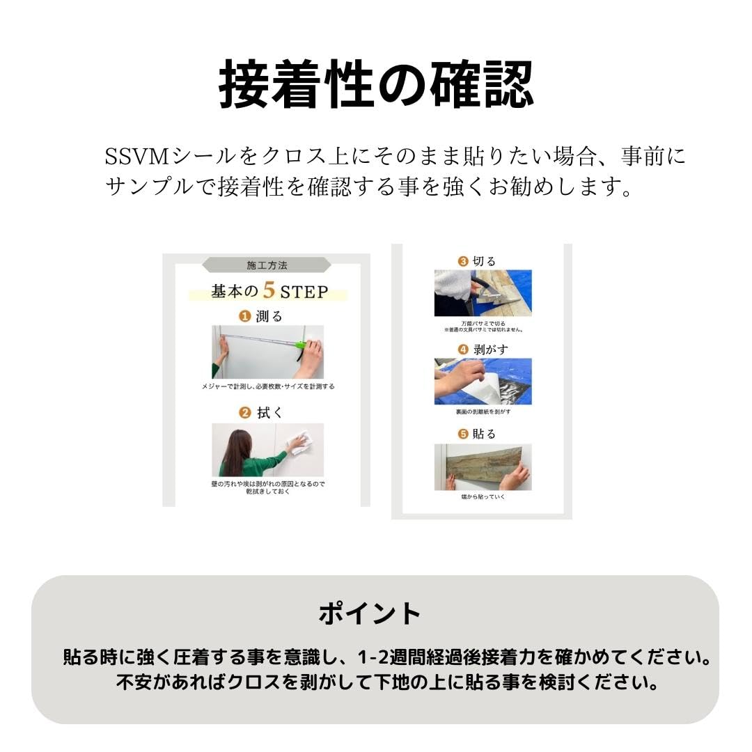 Amazon | ssvm 【サンプル】天然石の壁紙 スリムストーンベニア Amazon | ssvm 【サンプル】天然石の壁紙 スリムストーンベニア
