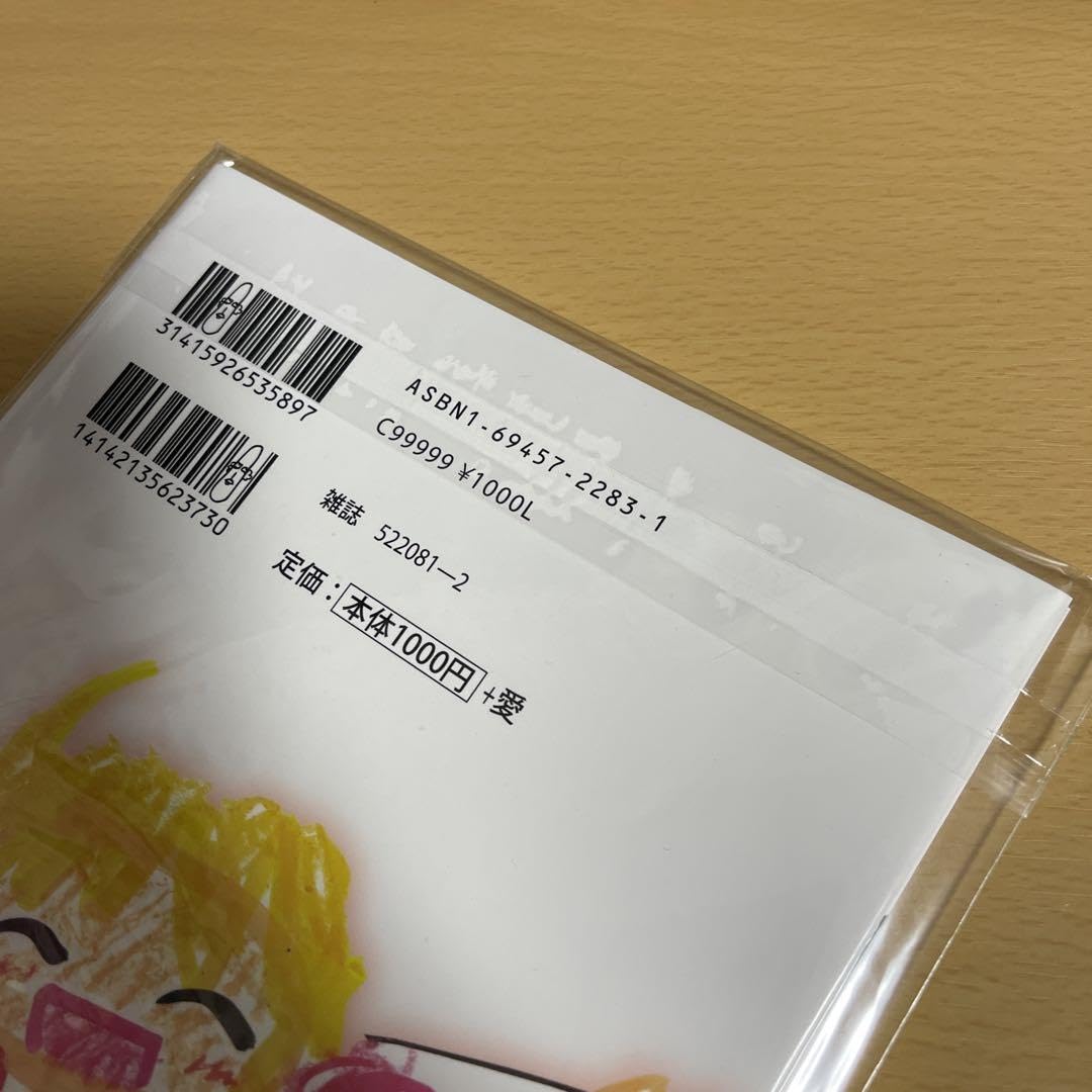 Amazon.co.jp: ひだまりスケッチちゃん らすちゃん画伯 阿澄佳奈 : ホビー