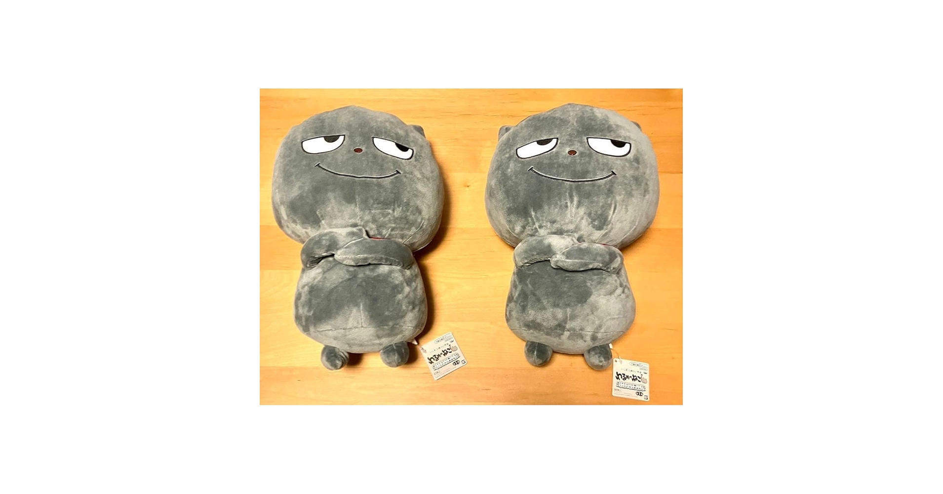 Amazon.co.jp: わるめのねこ めちゃもふぐっとぬいぐるみ