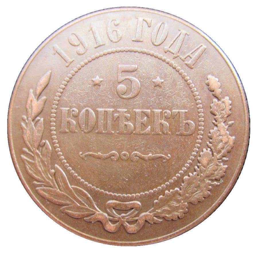 海外　ロシア硬貨 Amazon.co.jp: ロシア5コペイカ(1911/2、1916/7) 4種類の
