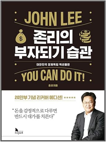 Korean Books, 200,000 copies commemorative recover edition/MFC-J ================================   ======================== /================================  /Shipping