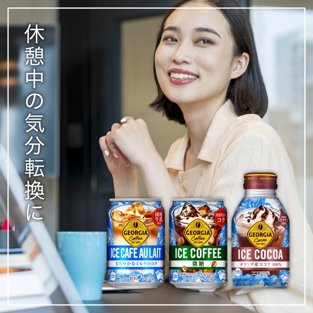 レア✨️IA コーデュロイ スタジャン ベスト ジョージア コカコーラ Amazon.co.jp: コカ・コーラ ジョージア アイスココア 260mlボトル缶