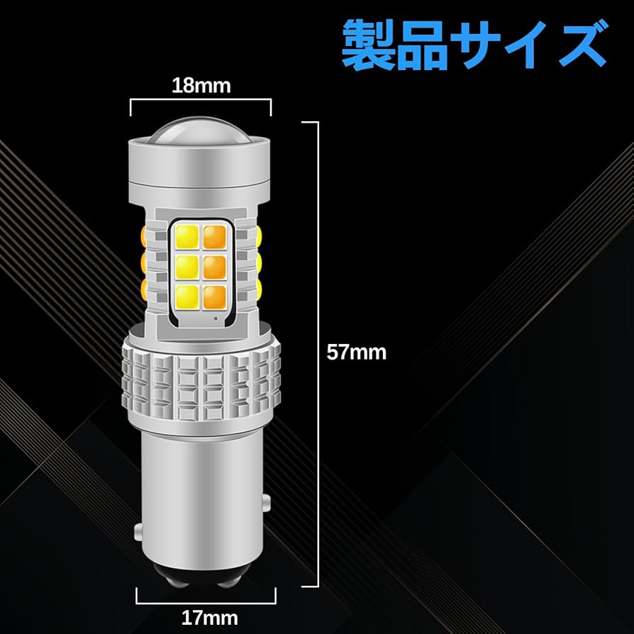 Amazon | Fenikso S25 led ダブル ウインカー ポジションランプ