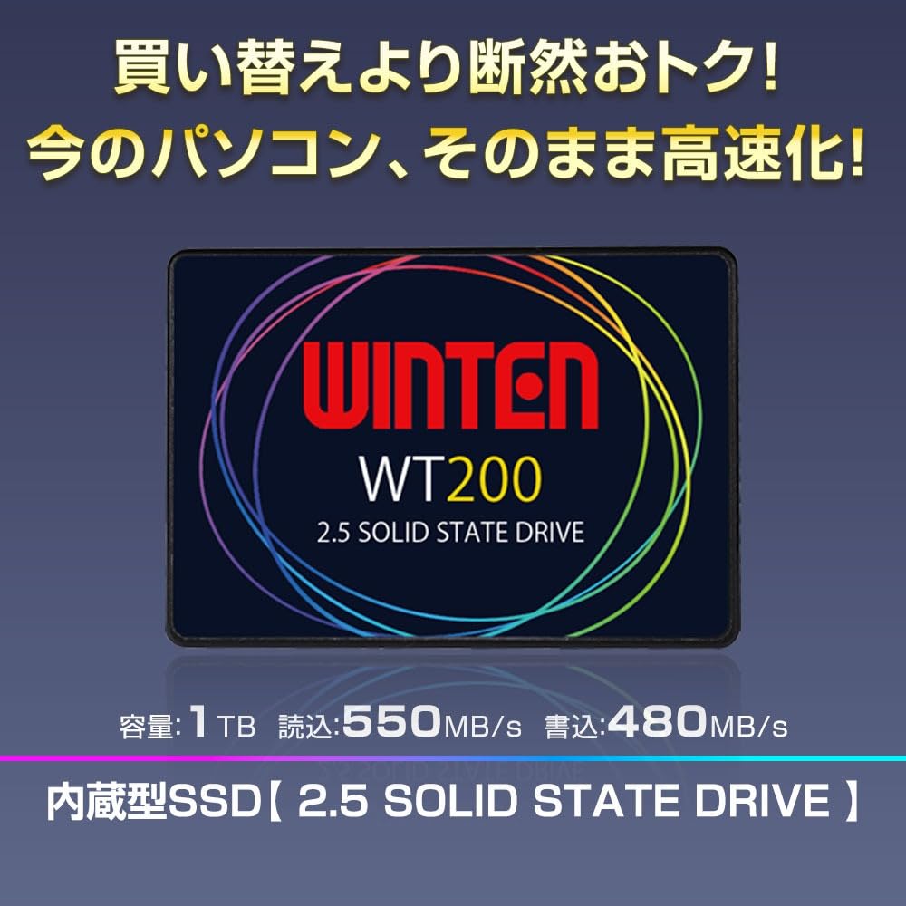 WINTEN 内蔵 SSD 1TB SSD（ストレージ） | WintenShop