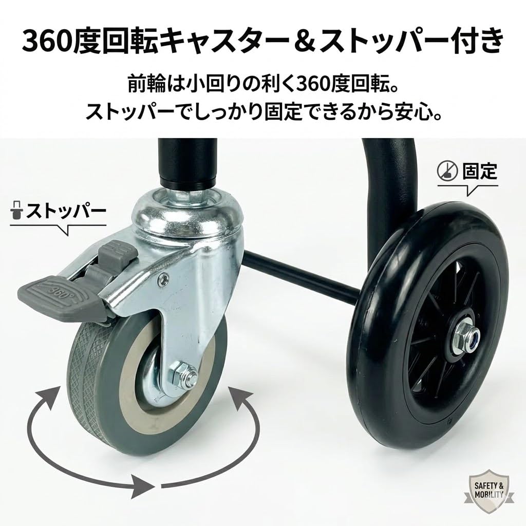 Amazon | 歩行補助手すり キャスター付き 高さ80-92cm 幅29cm 軽量
