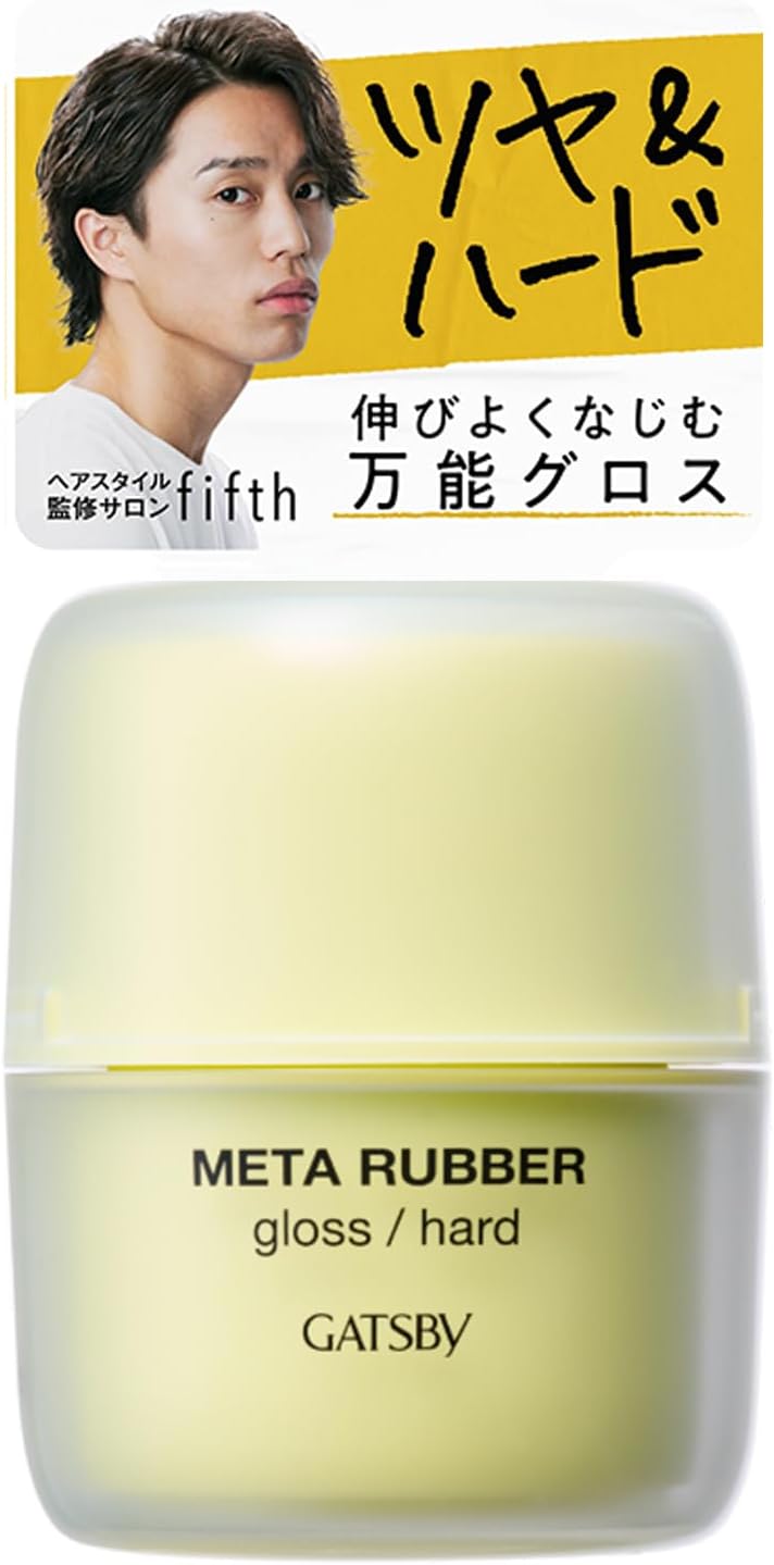 Gatsby Meta Rubber Gloss Laborious Hair Wax, Males’s, 2.5 oz (70 g)