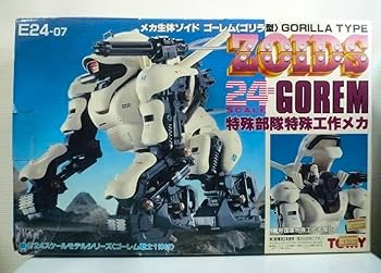 Amazon | TOMY ZOIDS メカ生体ゾイド ゴーレム ゴリラ型 1/24スケール