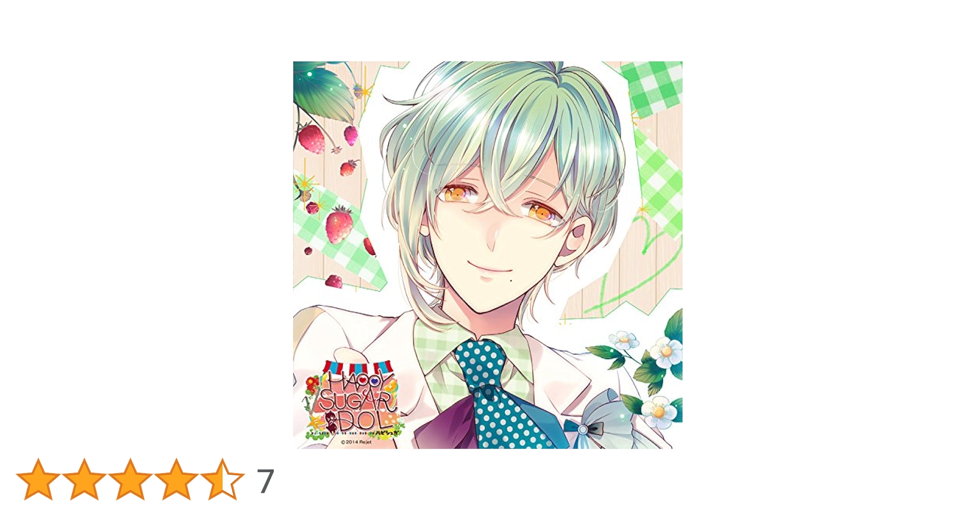 アイドルとふたりでトロけるCD　「〓HAPPY＋SUGAR＝IDOL」　1st… Amazon.co.jp: アイドルとふたりでトロけるCD 「√HAPPY+SUGAR