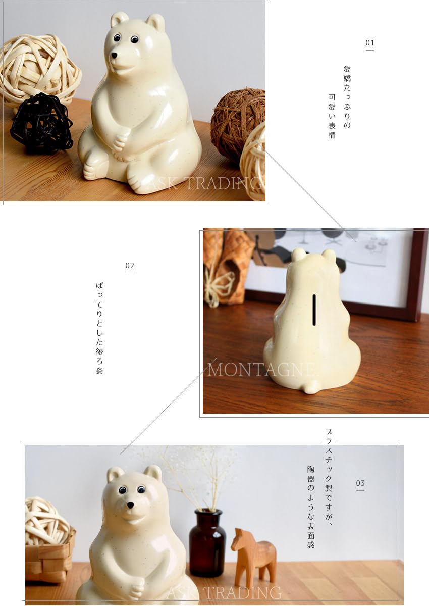 ドイツ　北欧　貯金箱　置物　インテリア小物 楽天市場】インテリア小物 ぶた貯金箱（中）（底穴あき） ［ 14