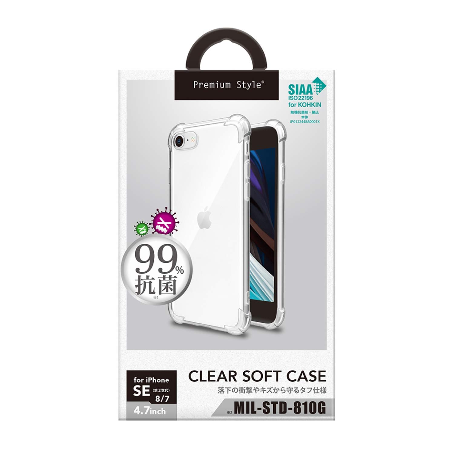 Amazon.co.jp: Premium Style iPhone SE(第2世代)/8/7用 抗菌クリア
