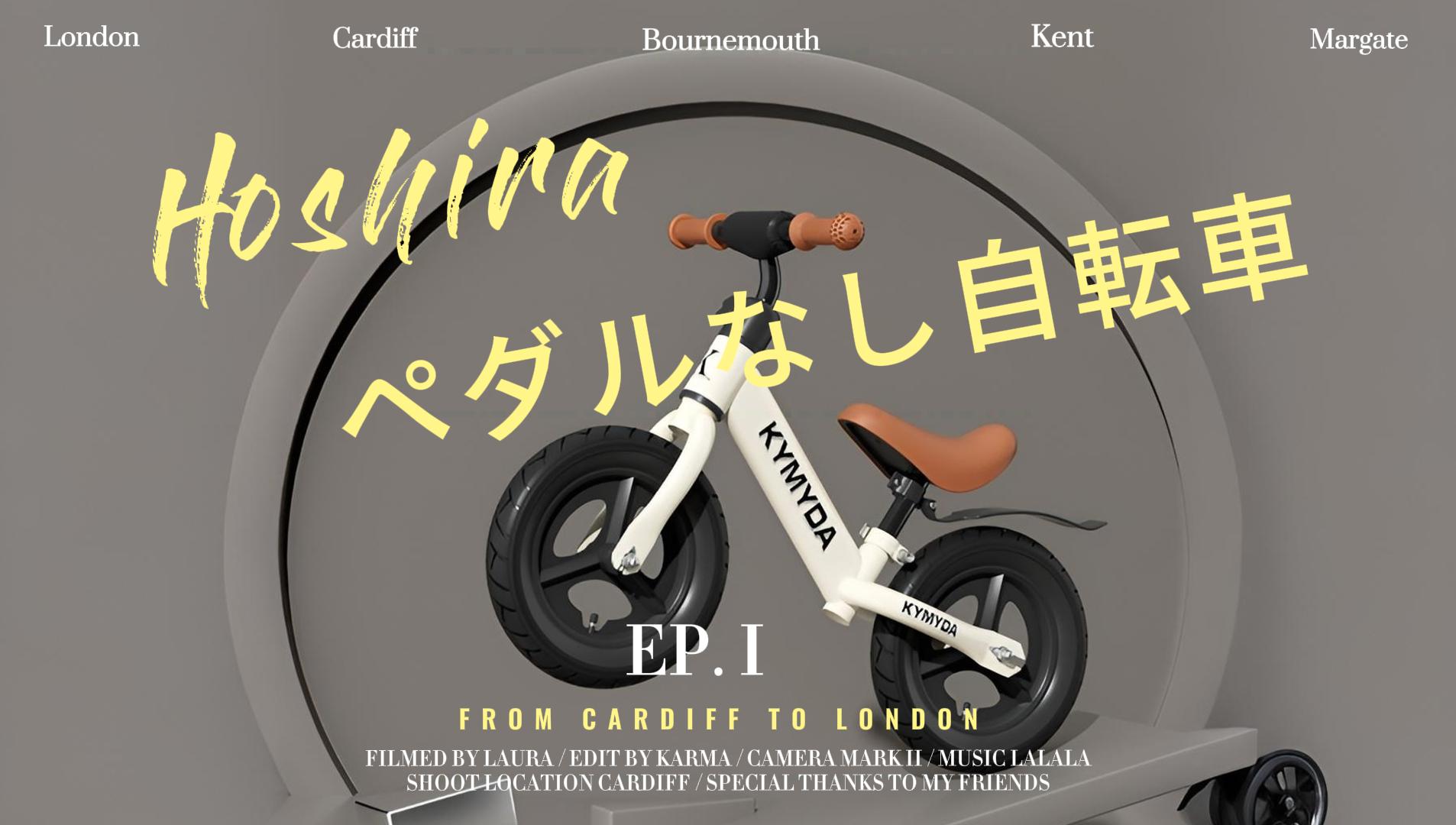 ゼインアーツ　ギギ1 希少ファーストロット　ペグ付き　新品未使用　入手困難 Amazon.co.jp: Hoshira ペダルなし自転車 キッズバイク 2~6歳