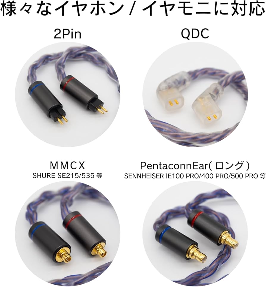 Amazon | SoundsGood BlueFlame ブルーフレイム 8芯 ハンドメイドリ