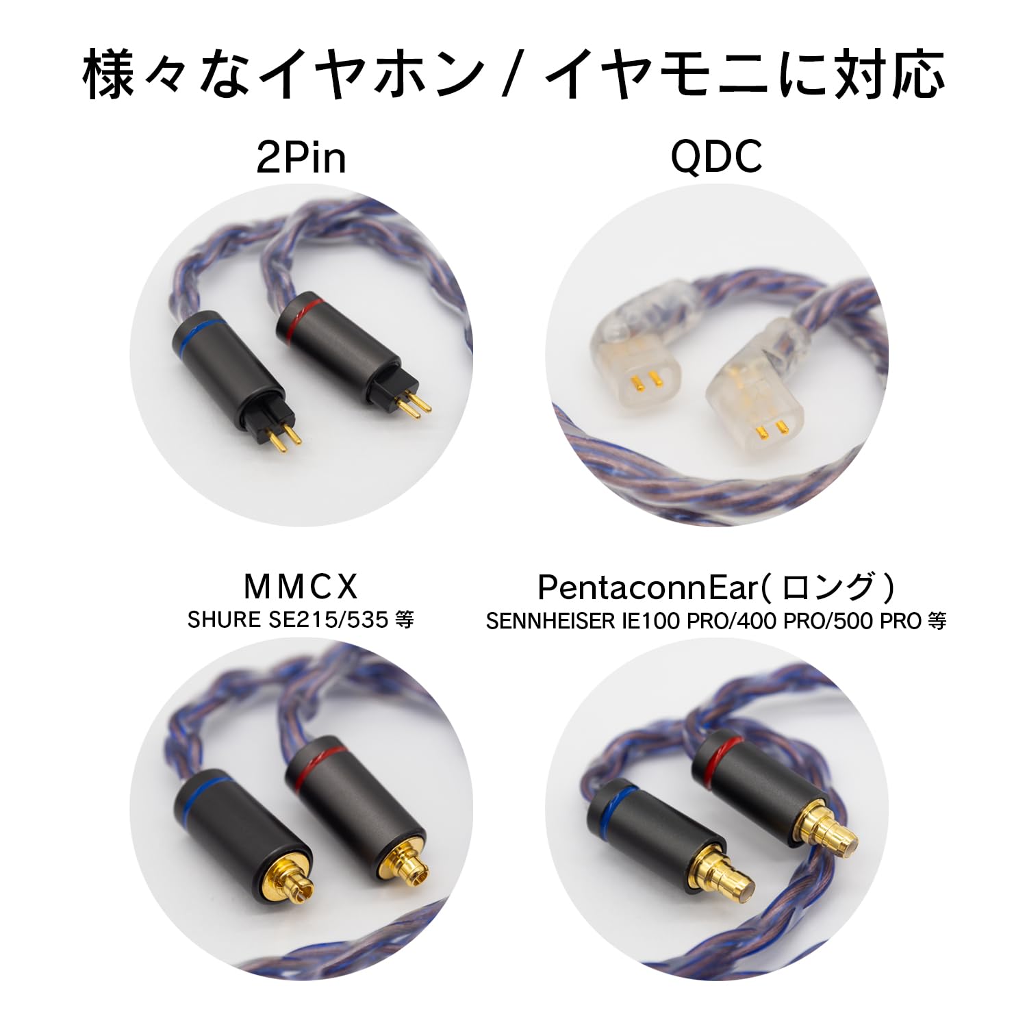 Amazon | SoundsGood BlueFlame ブルーフレイム 8芯