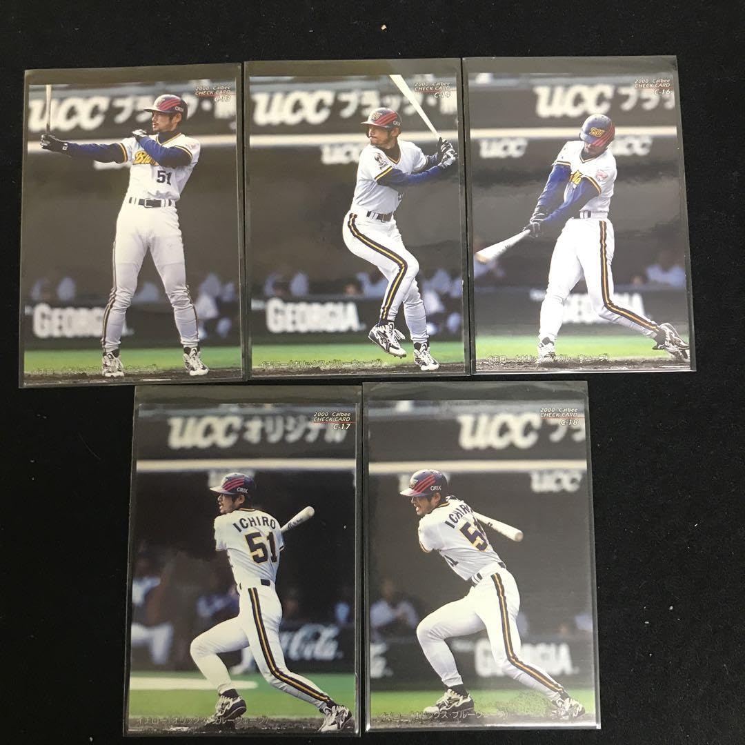 Amazon.co.jp: イチロー連続写真カルビープロ野球チップスチェック 