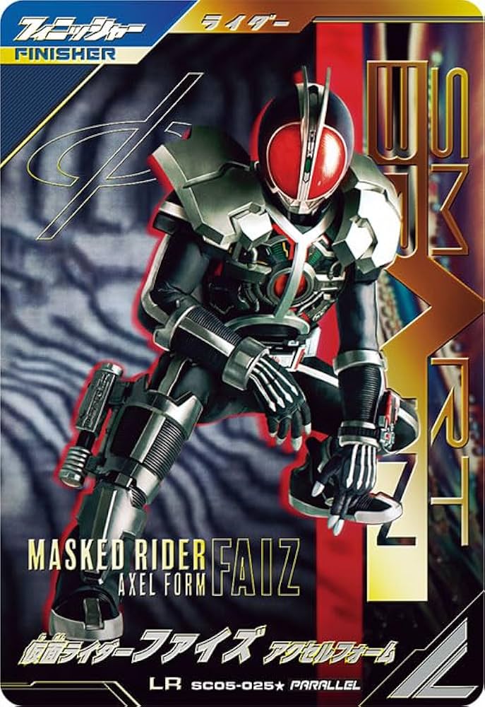 Amazon.co.jp: ガンバレジェンズ LR 仮面ライダーファイズ アクセル