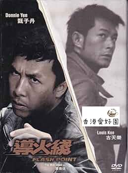 【廃盤】導火線 FLASH POINT ドニー・イェン Blu-ray Amazon.co.jp: 導火線 FLASH POINT [Blu-ray] : ドニー・イェン