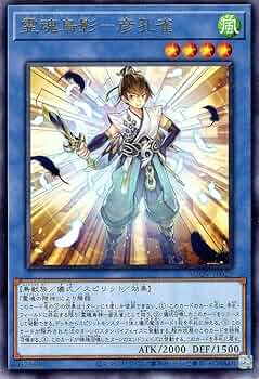 遊戯王霊魂鳥公式プレイマット未開封 霊魂鳥神－姫孔雀 霊魂鳥影－彦孔雀 Asia fit=scale-down,w=1200