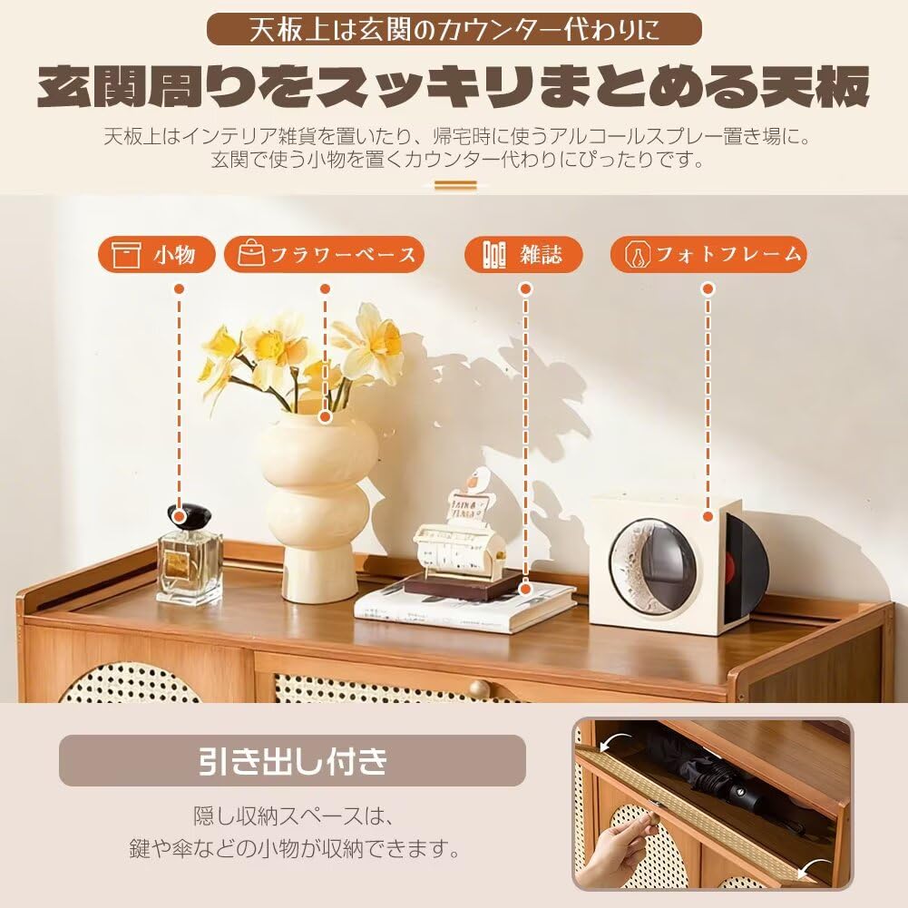 Amazon｜JOOHY シューズラック 下駄箱 シューズキャビネット 竹製 靴棚