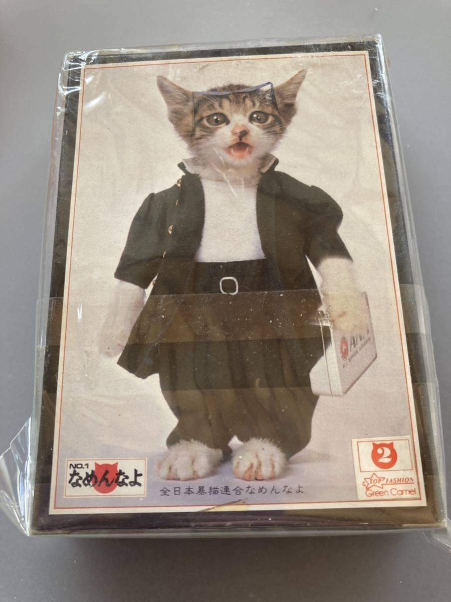 Amazon | 元祖なめ猫なめんなよ昭和56年当時物ジグソーパズル昭和 