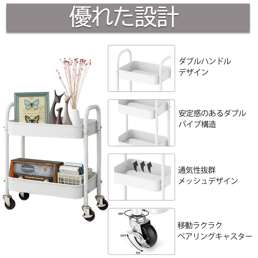 Amazon.co.jp: Ismerely 2段 キッチンワゴン バスケットラック