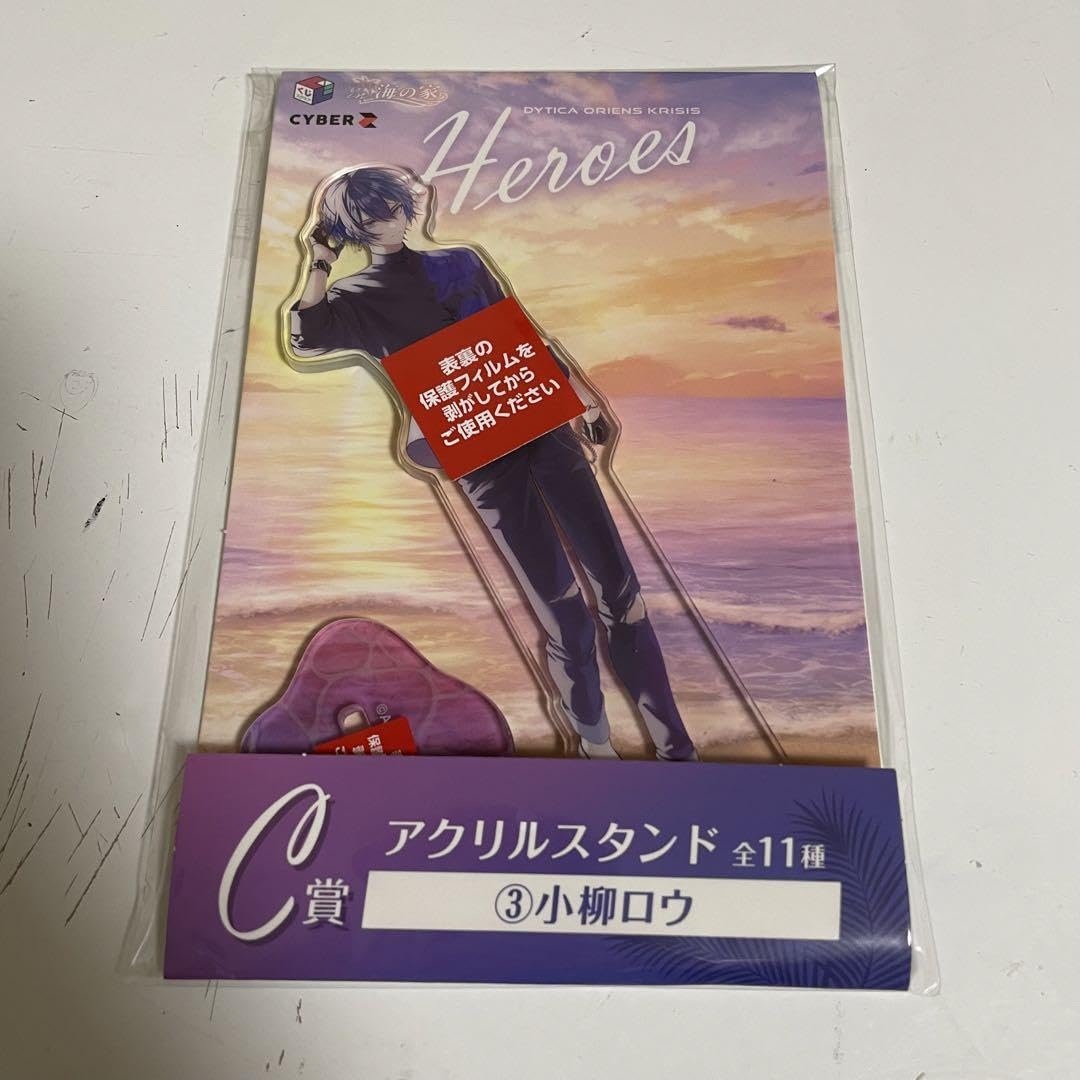 Amazon.co.jp: にじさん 小柳ロウ Dytica 海の家 くじ アクリル