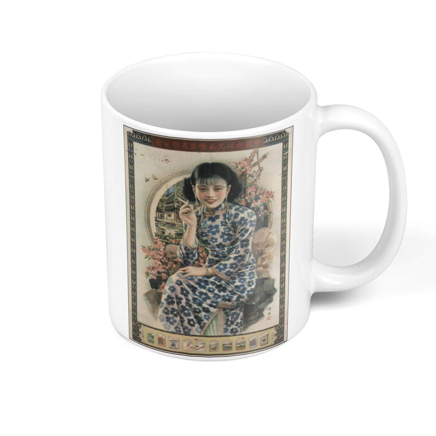 FabulousCeramic Mug 325ml Pub Vintage Cigarettes Nanyang Brothers Tobacco China 30's