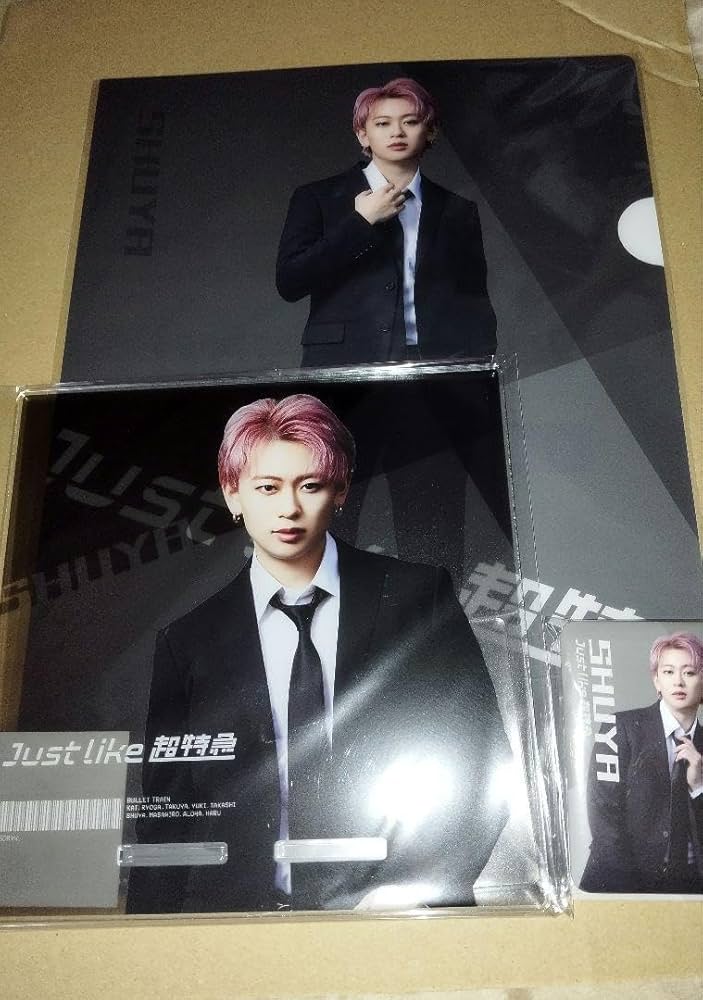 超特急シューヤセット 超特急シューヤセット