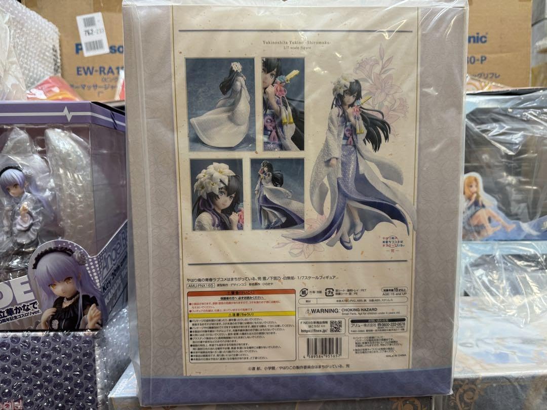 Amazon.co.jp: フリュー F NEX 雪ノ下雪乃 白無垢 フィギュア