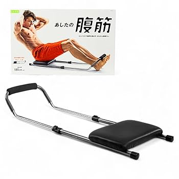 最終値下げ 業務用 腹筋台 Amazon.co.jp: La-VIE(ラヴィ) コンパクト腹筋台 あしたの腹筋