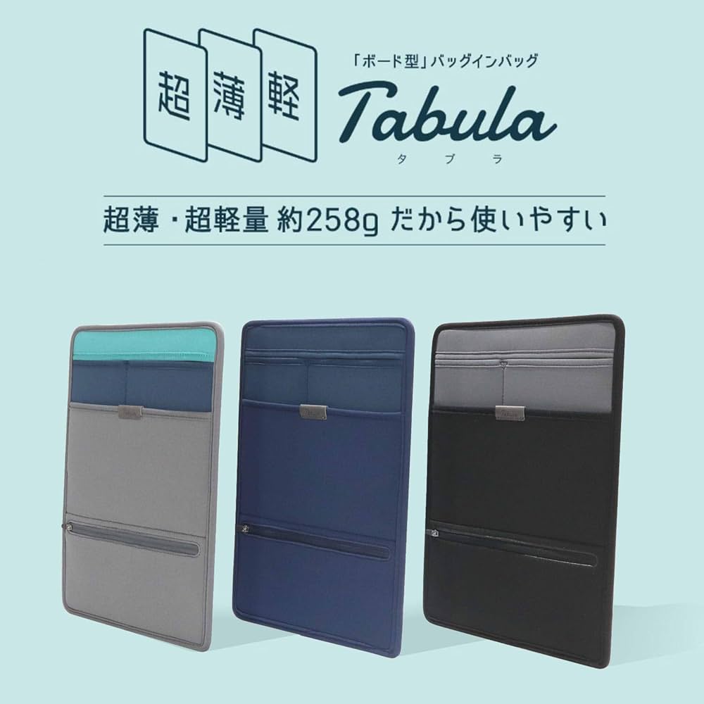 Amazon.co.jp: クツワ バッグインバッグ タブラ マグネット