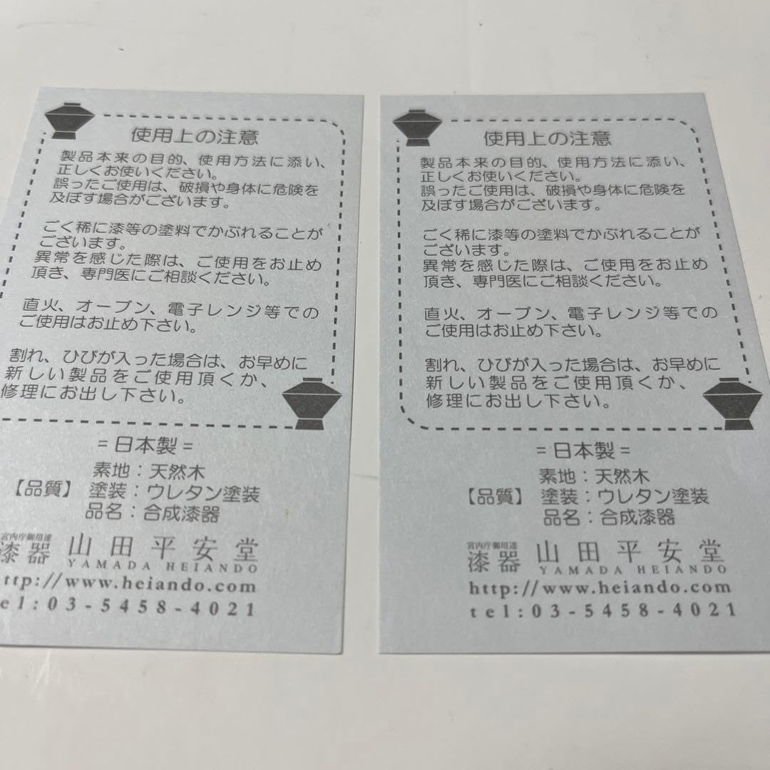 Amazon｜漆器山田平安堂 六角形重箱 赤と黒 金色模様｜重箱 オンライン通販