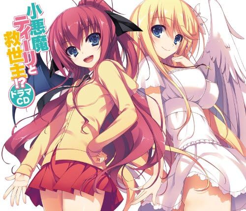 Amazon.co.jp 小悪魔ティーリと救世主!? ドラマCD【初回限定版】(2枚組) ミュージック