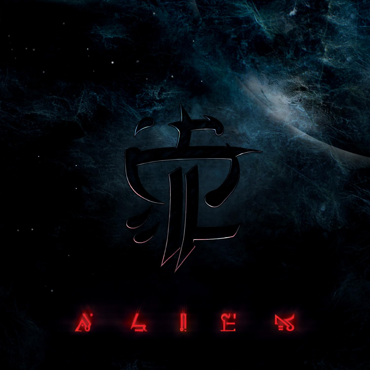Alien [VINYL]