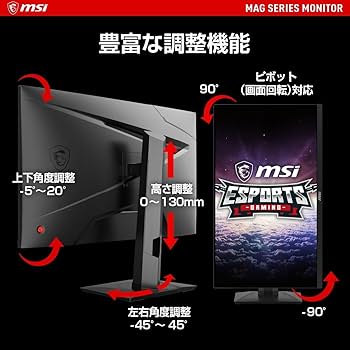 MSI 27インチモニター箱付き