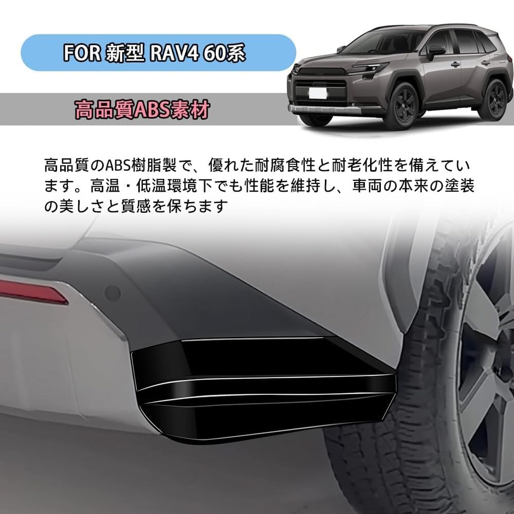 Amazon | FOR 新型RAV4 60系 AXAN64 Adventure（2025年12月～現行