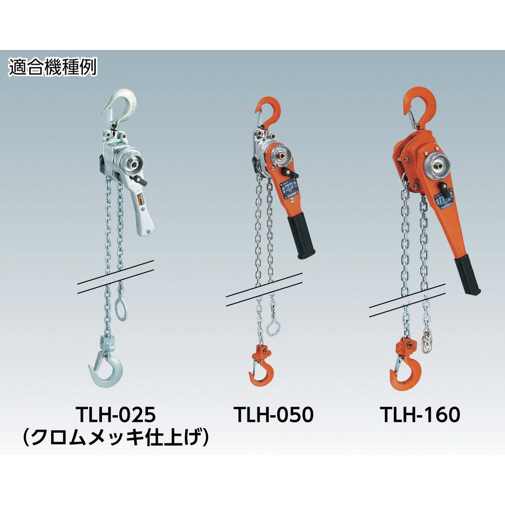 TRUSCO TLH100-740A-10 Safety Hardware for TLH-100