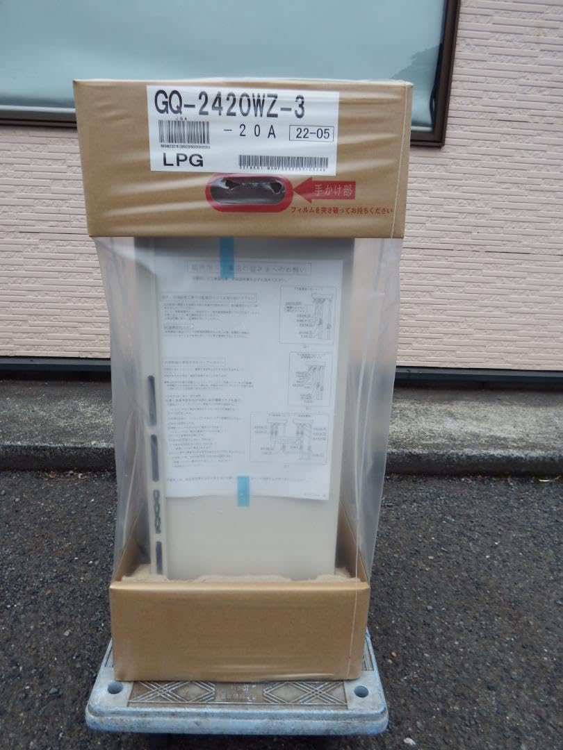 Amazon.co.jp: ノーリツ ガス給湯器 LPガス用 GQ-2420WZ-3 リモコン ④