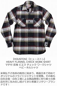 Amazon.co.jp: [ヒューストン] je671 マチ付 長袖 ビエラチェック