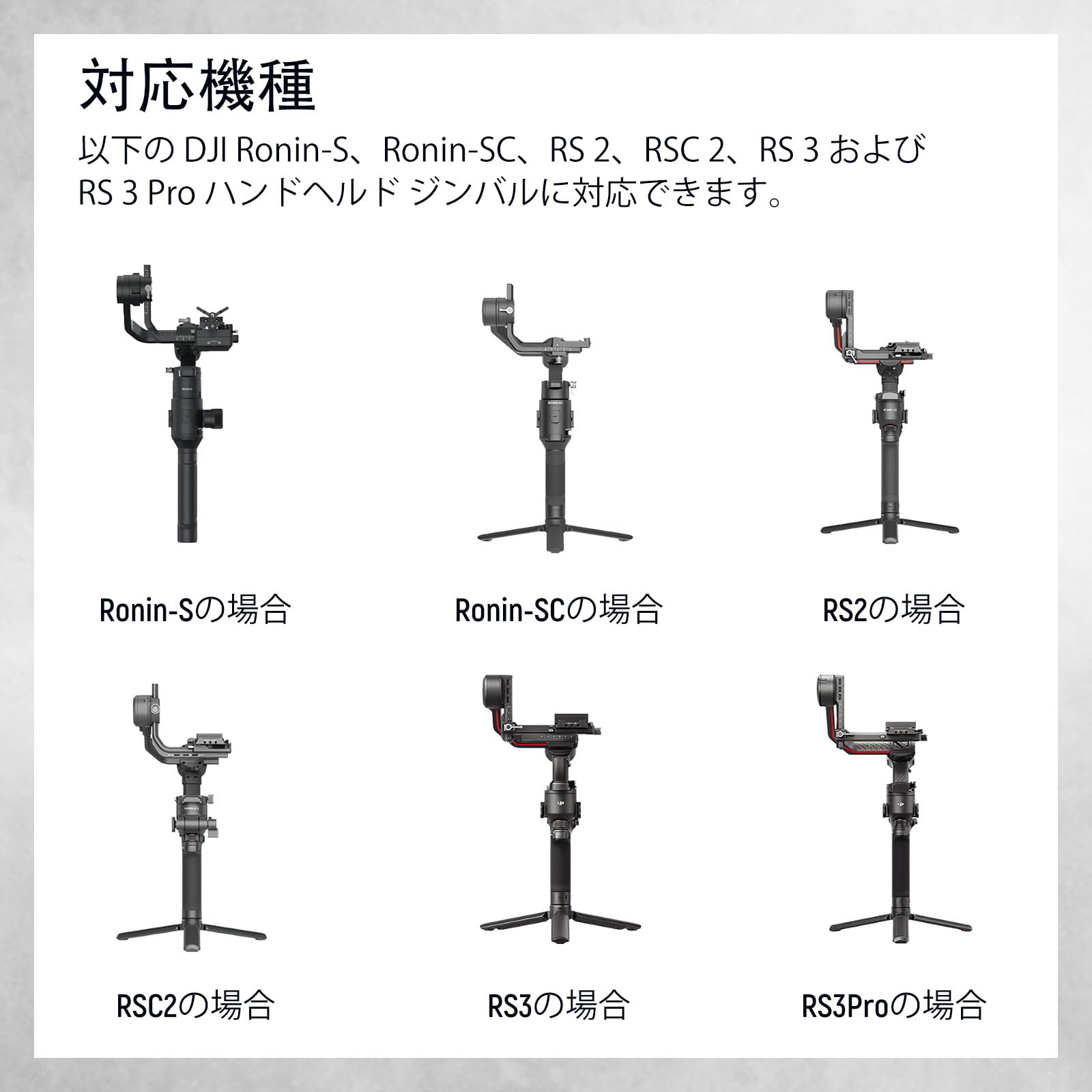 Amazon.co.jp: NEEWER デュアルハンドグリップ DJI Ronin S SC RS 2 