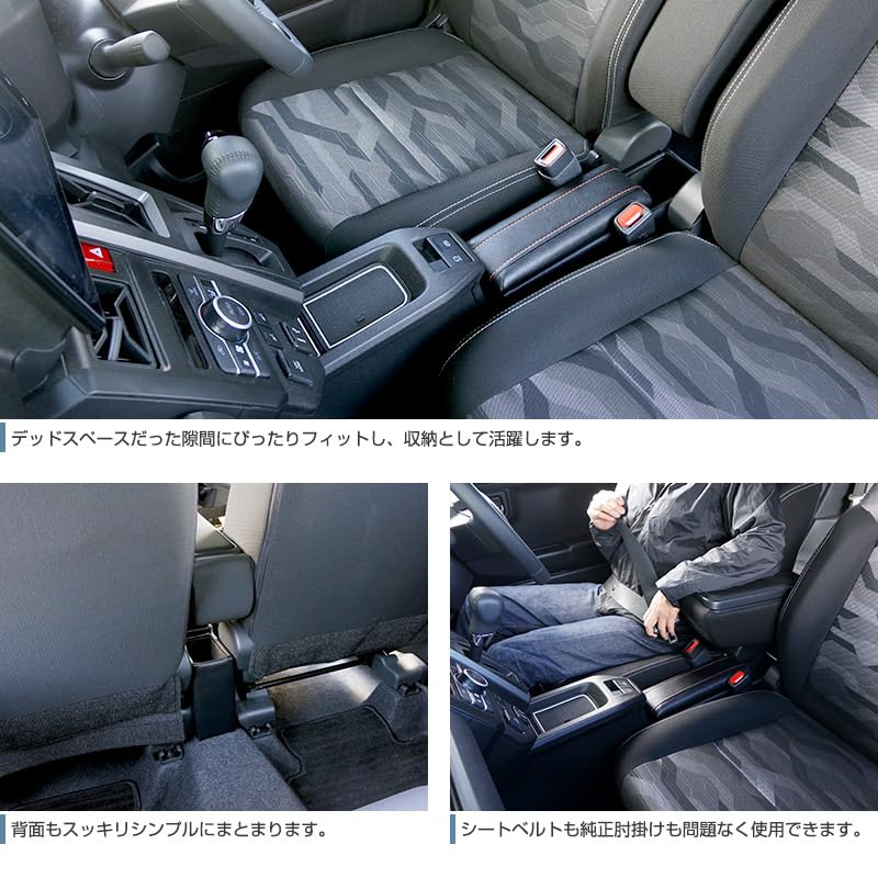 Amazon | タフト専用 センターコンソールボックス オレンジステッチ 