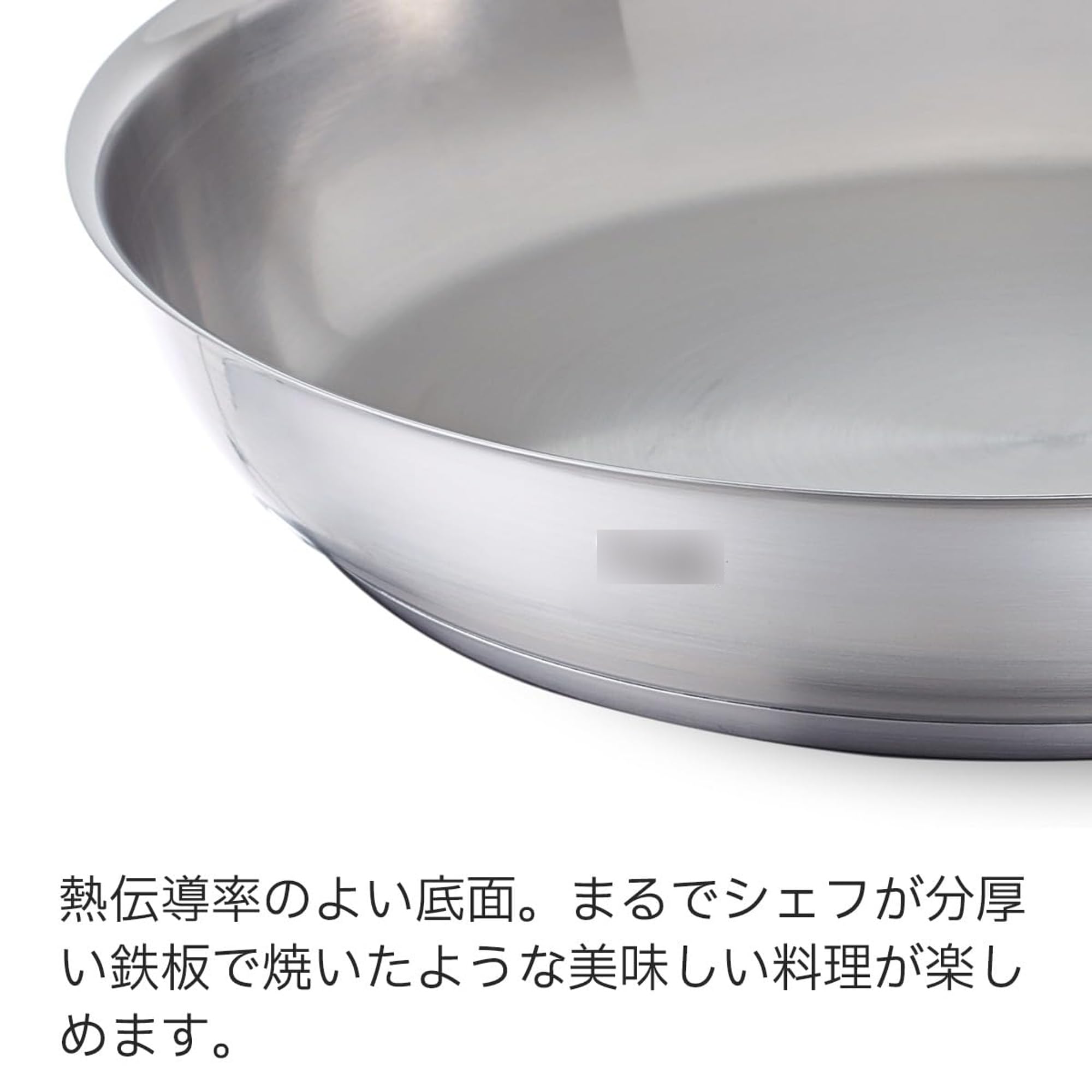 Fissler Catania/Edelstahl-Bratpfanne (24cm) – robuste – Bild 7